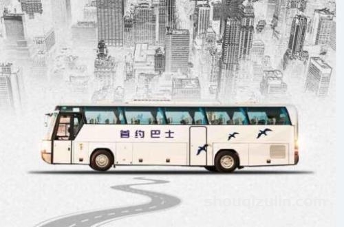 北京首汽租车-快捷方便，全程服务插图(1)