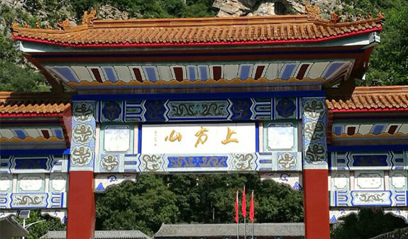 上方山国家森林公园介绍.租车价格.指南.攻略