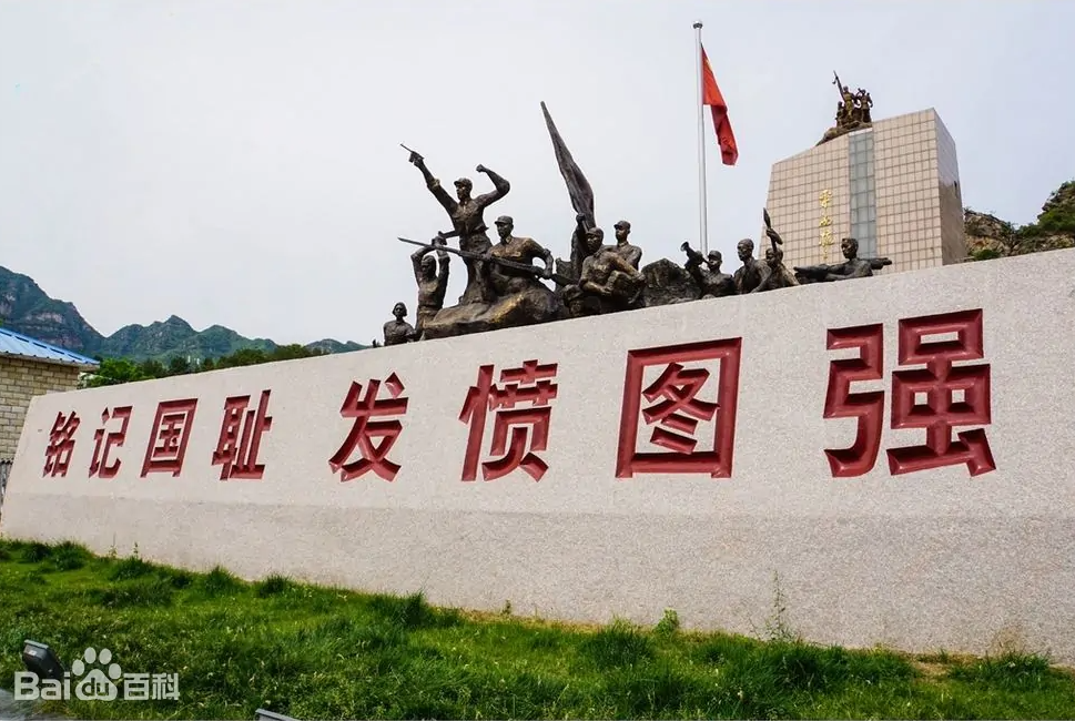 平西抗日战争纪念馆租车价格.指南.攻略
