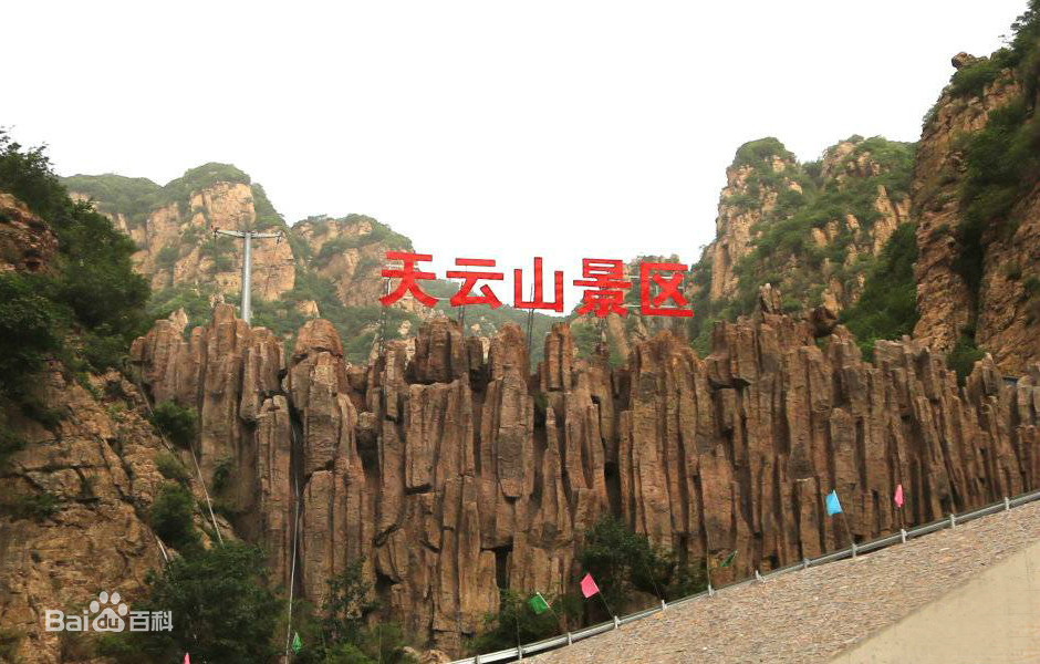 天云山景点介绍.租车价格.指南.攻略