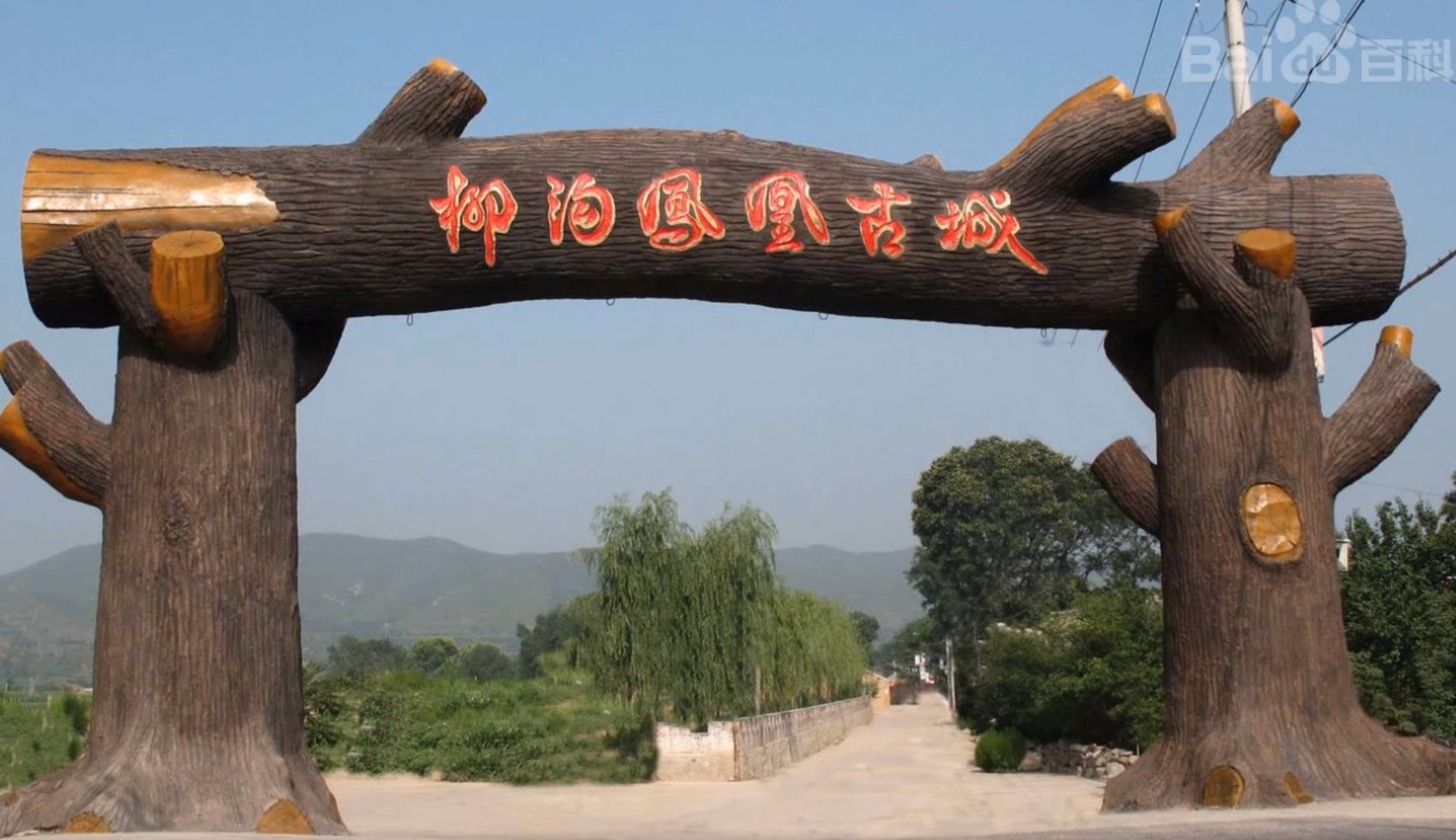 延庆柳沟景点介绍.租车价格.指南.攻略