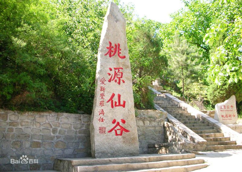 桃源仙谷景点介绍.租车价格.指南.攻略