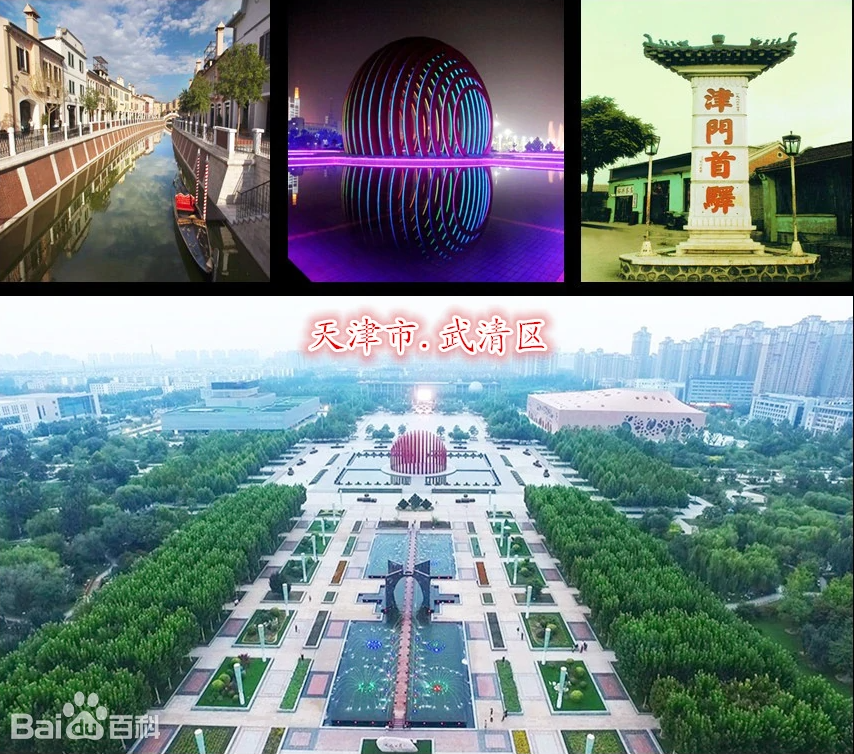 天津武清租车指南.租车价格.租车电话