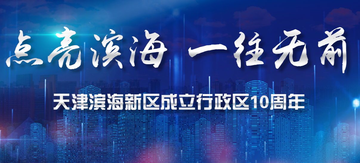 滨海新区租车价格，租车攻略！