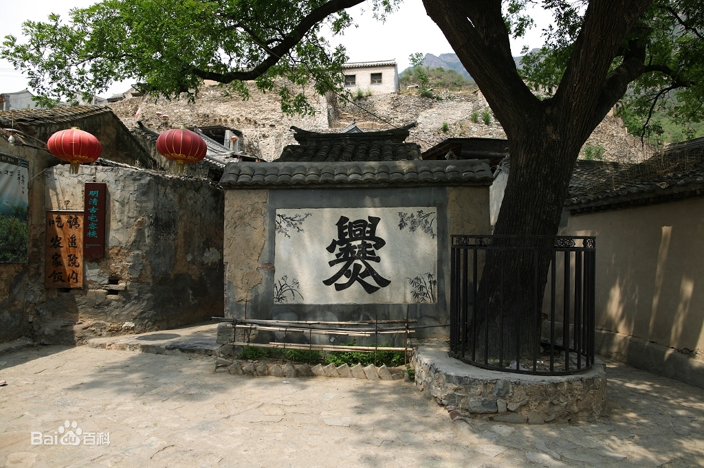 爨底下村租车指南.租车价格.租车电话