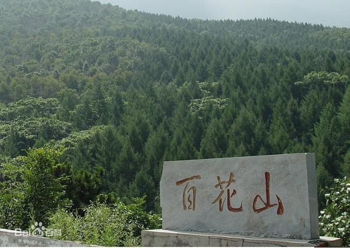 百花山租车指南.租车价格.租车电话