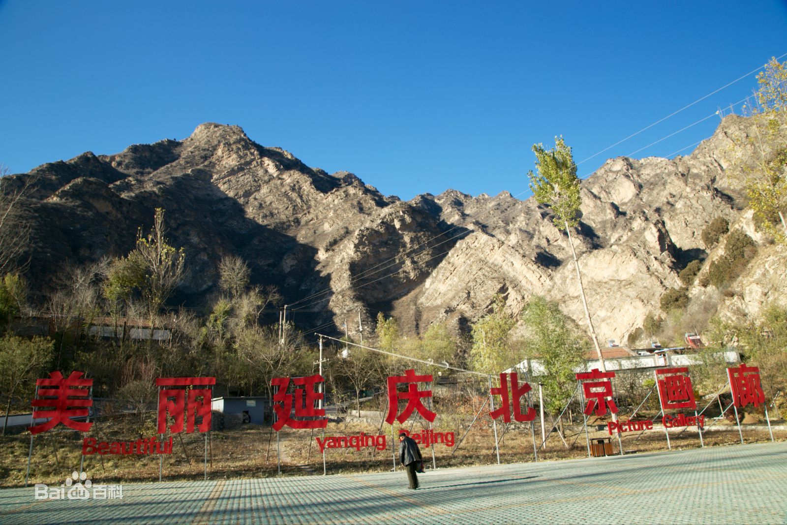 百里山水画廊景点介绍.租车价格.指南.攻略