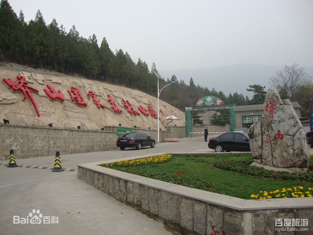 蟒山公园租车价格.指南.攻略